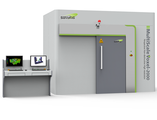 工業(yè)CT-X射線成像